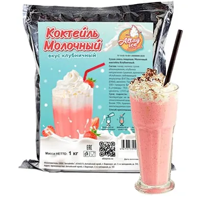 Молочный коктейль ALTAYICE с кусочками фруктов, 1 кг - Клубника