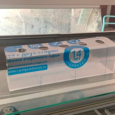 Подставки под рожки на 5 рожков