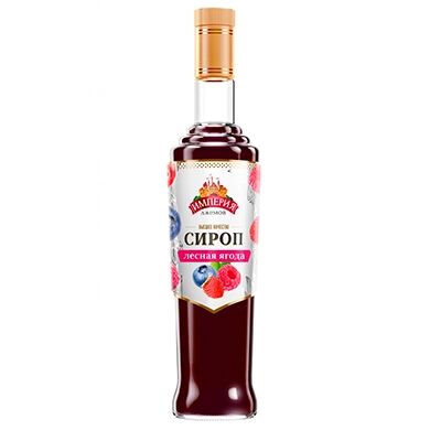 Сироп Лесная ягода - Империя Джемов